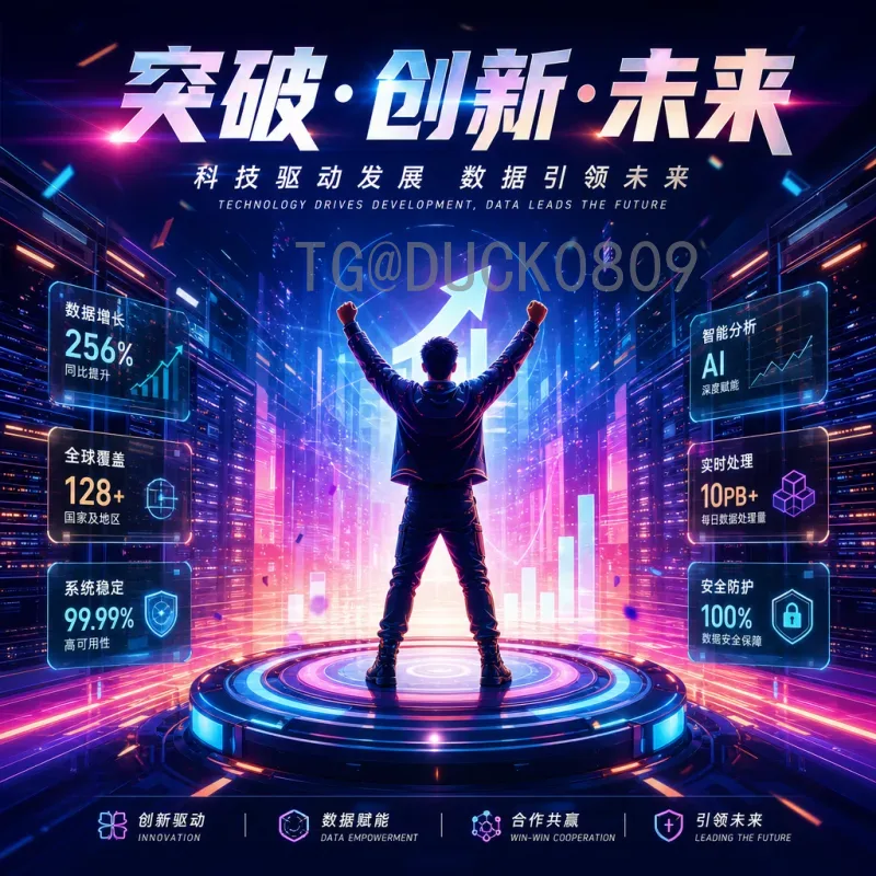实时2026美加墨世界杯夺冠热门预测：从预选赛看强队态势