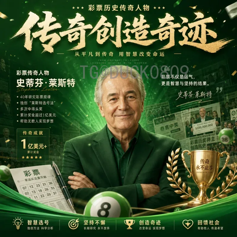 2026美加墨世界杯数据中心最新布局：三国联合打造数字中枢