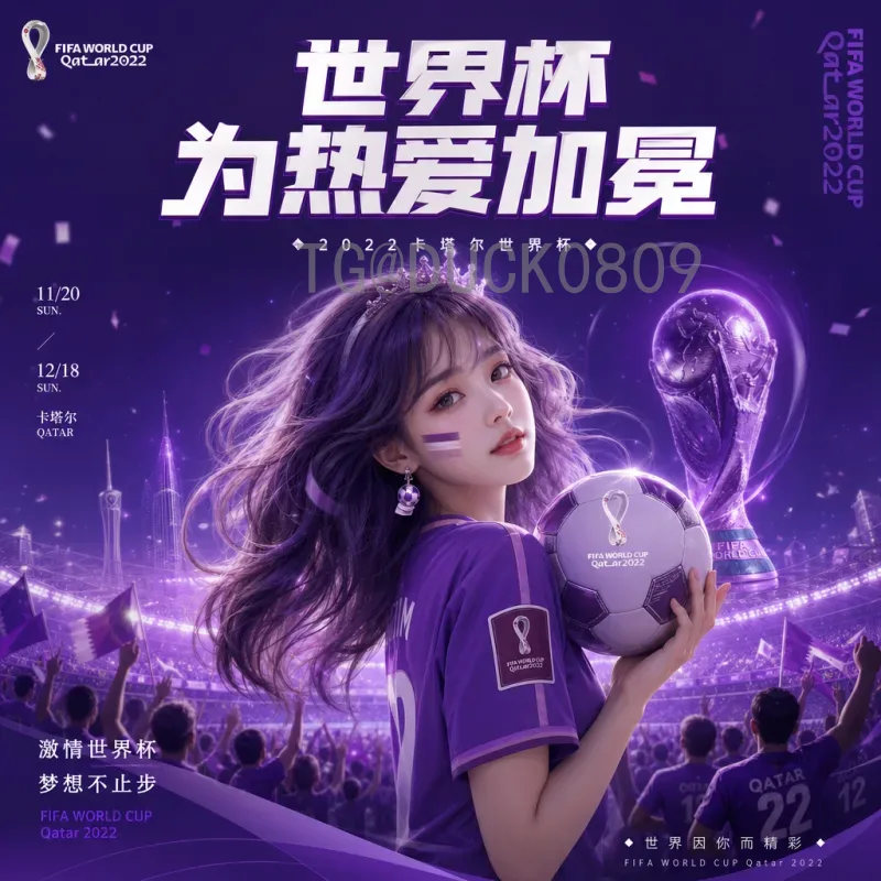 赛事期间世界杯足球赛数据中心：支撑全球狂欢的数字心脏
