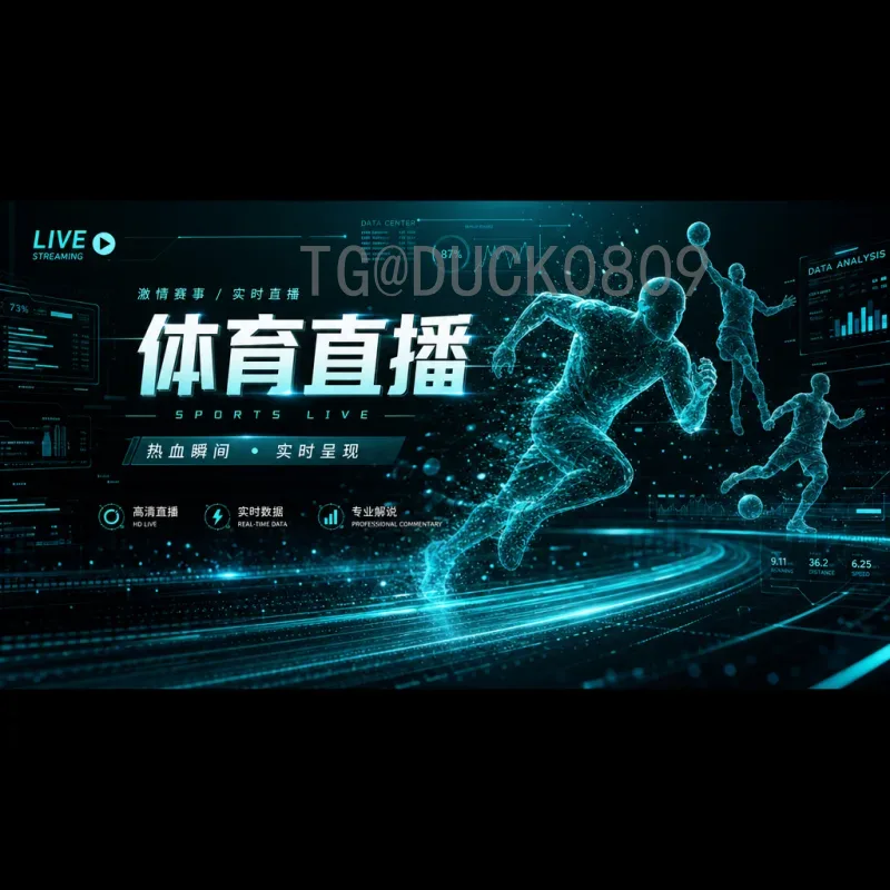 最新2026年世界杯赛程表全解析：比赛时间、分组及看点