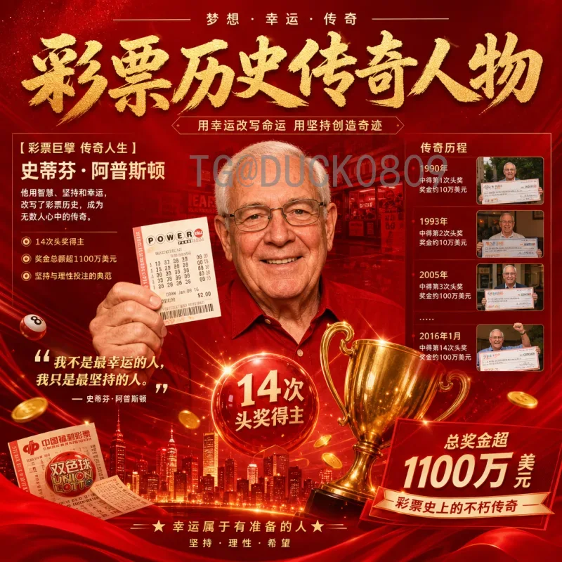 比利时世界杯淘汰赛比赛时间全解析：历史征程与关键节点